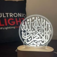 Islamic Script Lamp